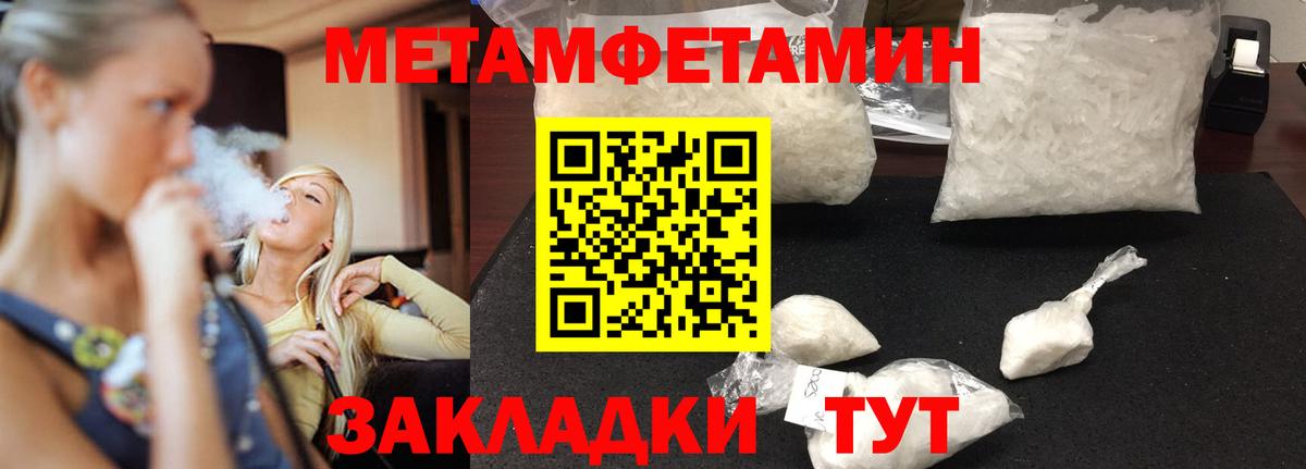 Киров  Amphetamine  Вход с VPN  Amphetamine Розовый 