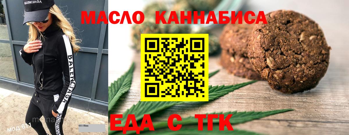 COCAIN  МЕТ  Каннабис  Киров  Меф кристаллы  ГАШ  Вход с VPN  NBOMe 
