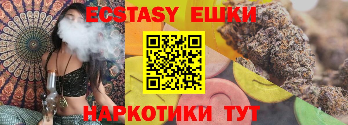 Киров  ЭКСТАЗИ 250 мг  Ecstasy  kraken зеркало  что такое   Вход с VPN  Экстази louis Vuitton 