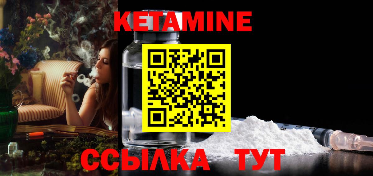 KRAKEN tor  Кетамин ketamine  Вход с VPN  Киров 