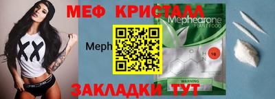 экстази Бийск