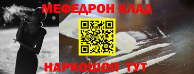экстази Бийск