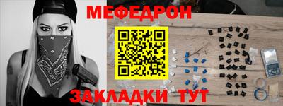 экстази Бийск