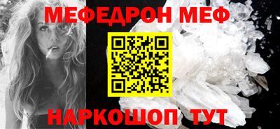 индика Беслан