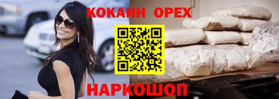 экстази Бийск