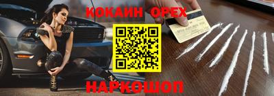 индика Беслан