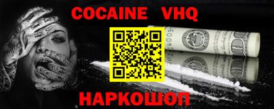 индика Беслан
