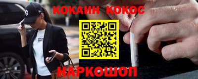 индика Беслан