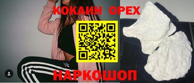 экстази Бийск
