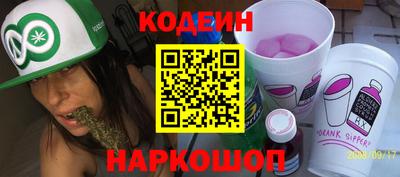 экстази Бийск