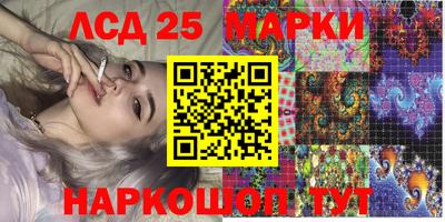 СК Железноводск