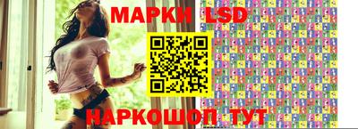экстази Бийск