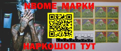 экстази Бийск