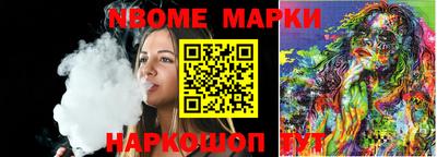 2c-b Ефремов