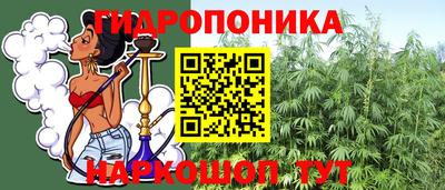 мескалин Железногорск