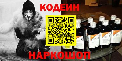 экстази Бийск