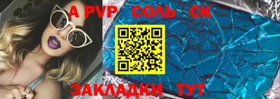 индика Беслан