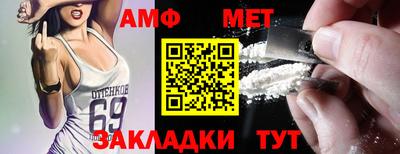 индика Беслан
