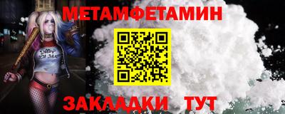 индика Беслан