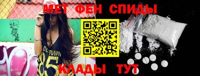 индика Беслан