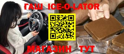 экстази Бийск