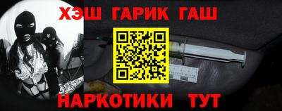 индика Беслан