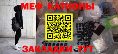 индика Беслан