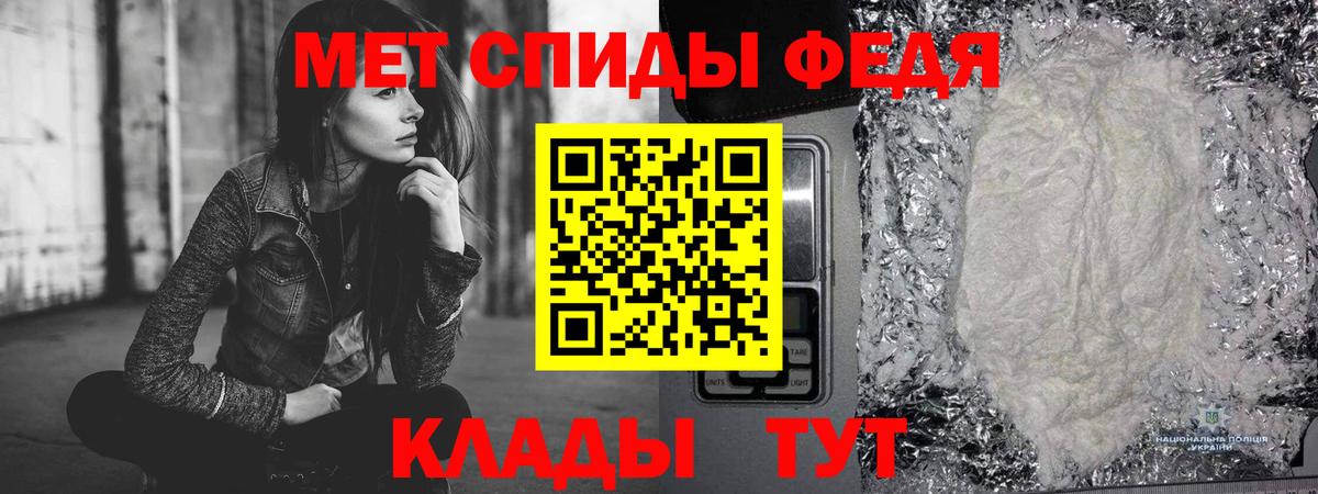 Метамфетамин Декстрометамфетамин 99.9% Киров