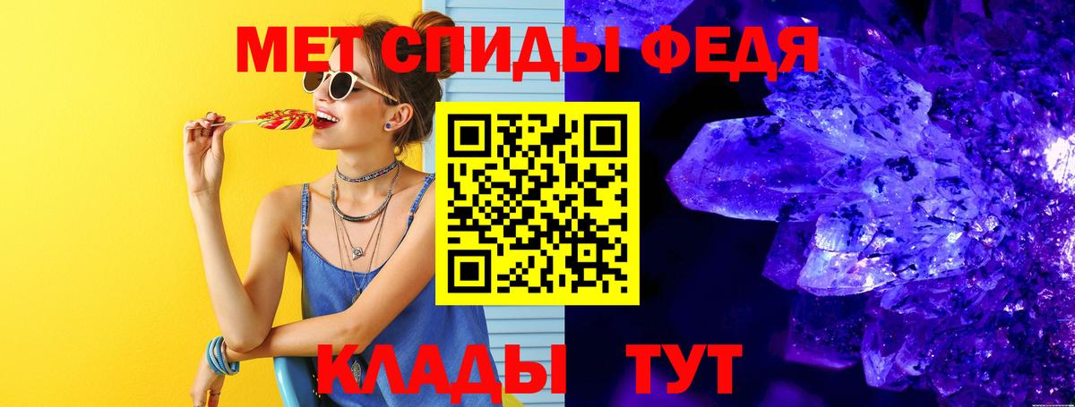 Киров  Метамфетамин пудра  Метамфетамин пудра  Вход с VPN 