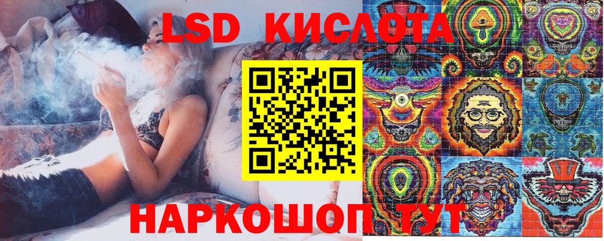 Марки 25I-NBOMe 1,5мг Киров