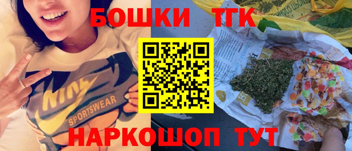 Шишки марихуана конопля  Марихуана Bruce Banner  Марихуана конопля  Киров  Вход с VPN 